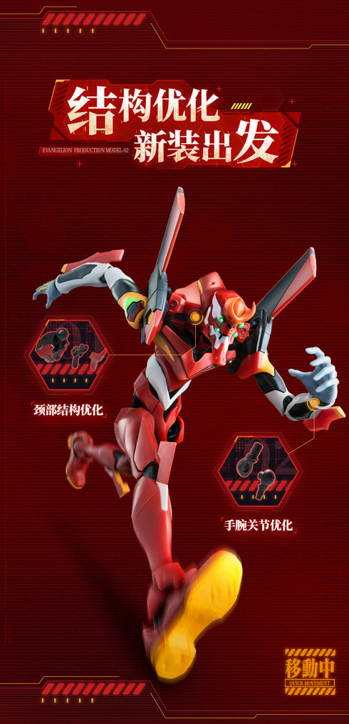 『エヴァンゲリオン』016_Blokees-Evangelion Action Edition EVA-02 プラスチックキット